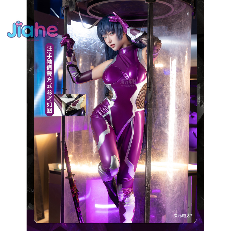 Cosplay Prop Making - NUL Asagi Igawa Cosplay Kostuum Anime