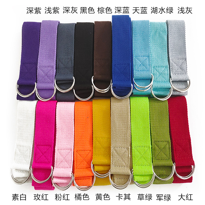 D Ring Strap - 1 stuk 1,8 m katoenen yogariem