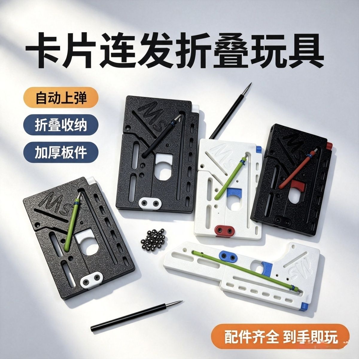Kaart-slingerschieter, opvouwb - Cosplay Fireball Prop recensie en prijs