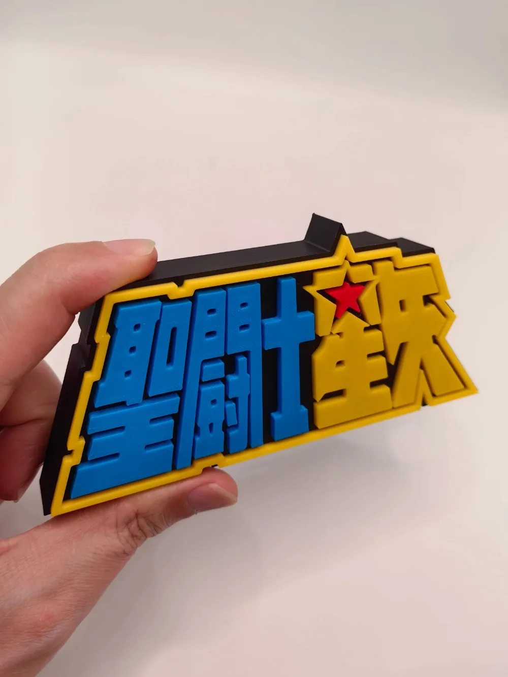 Anime Saint Seiya 3D Logo Mode - Cosplay Prop Display recensie en prijs