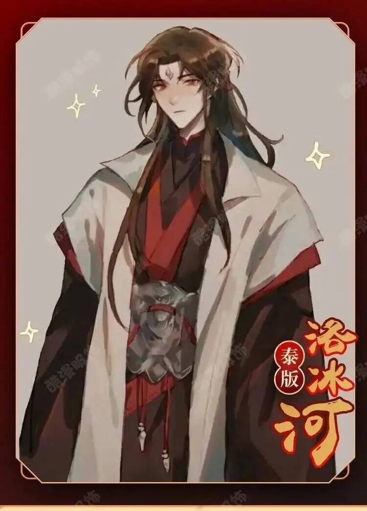 Anime Luo BingHe Cosplay Kostu - Cosplay Prop Making recensie en prijs