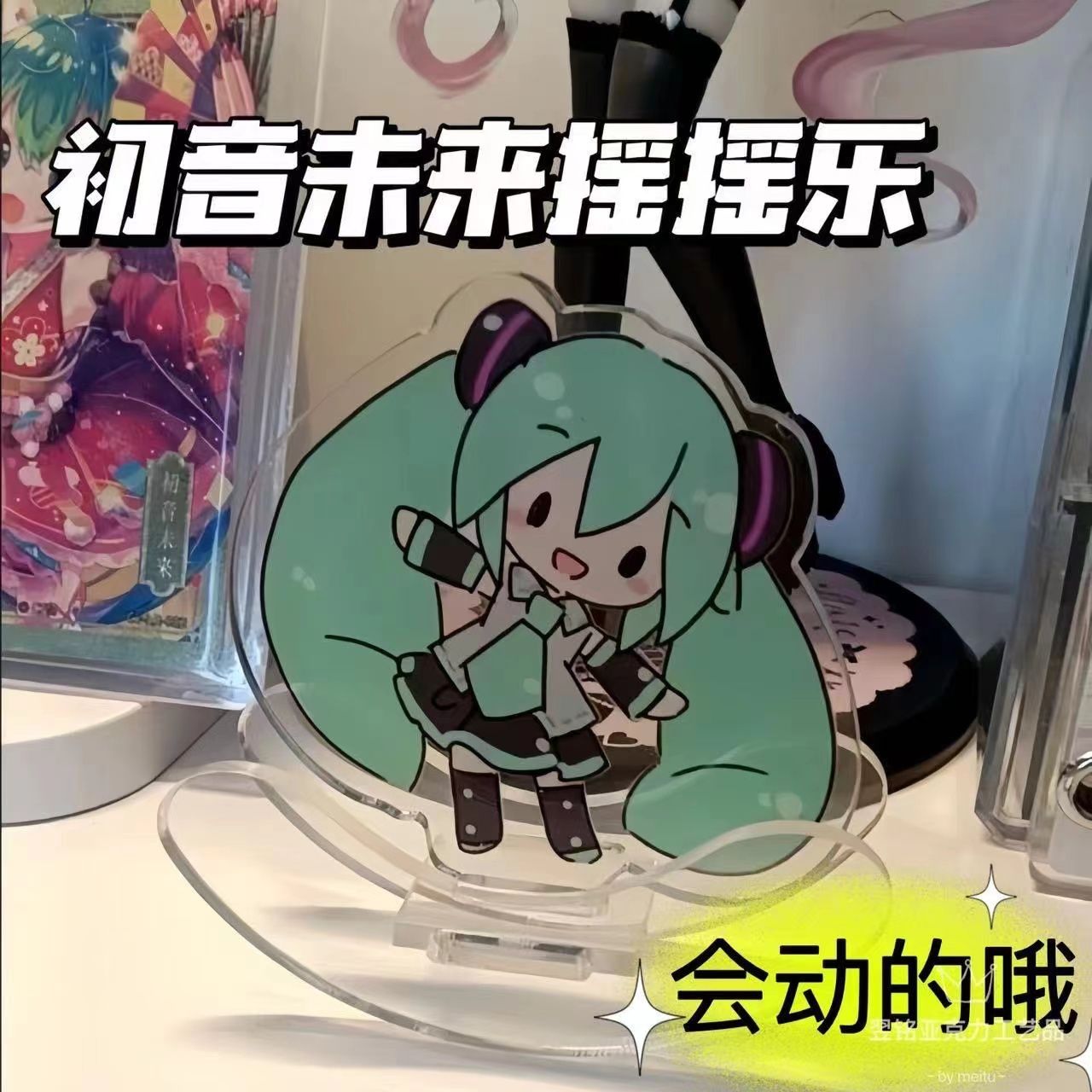 Hatsune Miku acryl schudfiguur - Cosplay Prop Display recensie en prijs